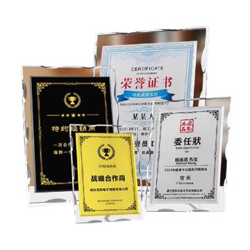 戴利 玻璃授权牌奖牌 竖版（内心尺寸）210*297mm（金、银）