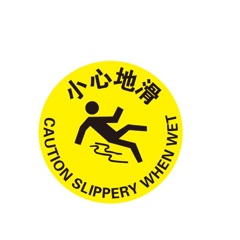 帛拉 地贴警示标识-高质型"小心地滑"，3M不干胶+强耐磨地贴膜，直径400mm 82005B