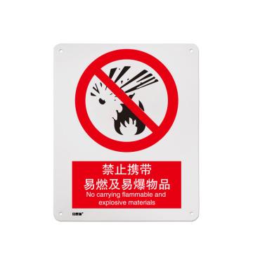 SAFEWARE 禁止类安全标识牌，铝板，400x500mm，禁止携带易燃及易爆物品 311470