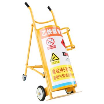 谦格 铁制手动钢气瓶周转搬运推车 黄QPY-11-乙炔,8寸胶轮,槽宽28cm,承载100kg