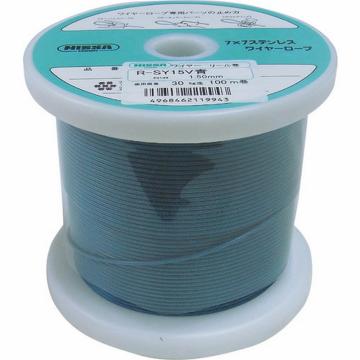 尼斯链条 青色 涂层钢丝绳 1.2mm×100m【海外现货】 TSY12VBL
