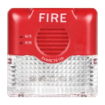 赋安 声光报警器 AFN--FS10.
