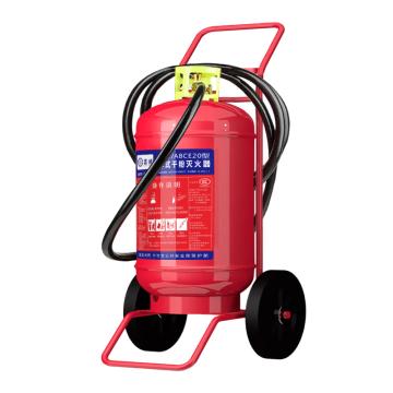 蓝消 GB8109-2023新标，推车式干粉灭火器20KG MFT/ABCE20