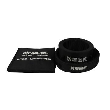 麦盾 防爆毯(全套：含防爆毯、外围栏、内围栏） FBT-TX
