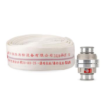龙安 聚氨酯有衬里消防水带（含内扣式接扣）2MPa 80mm 25m 20-80-25 KD80