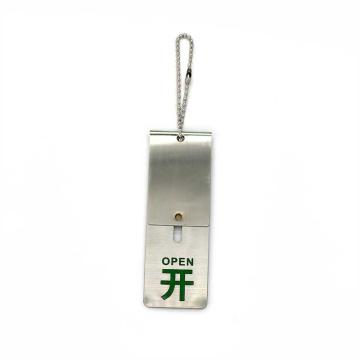 卡威 不锈钢锁扣设备阀门状态牌(开/关)，11.5×5cm KVSI0902