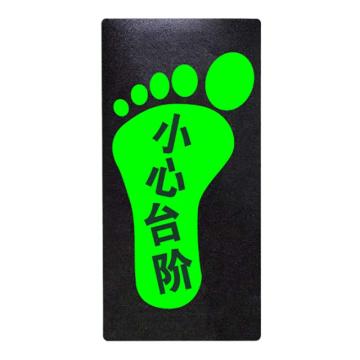 安赛瑞 安全出口 PP 14.5×29cm 1K00087