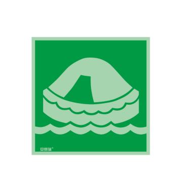 安赛瑞 船用IMO安全标识-救生阀，自发光不干胶，150×150mm 21003