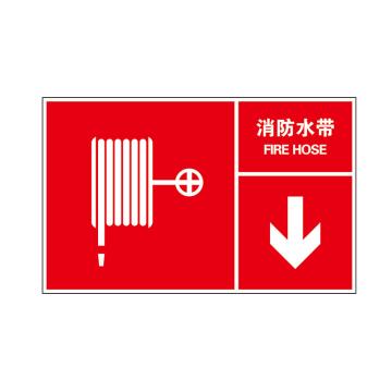 Raxwell 指示款消防标识 消防水带，400*250mm，1.0mm铝板 RSSY0059