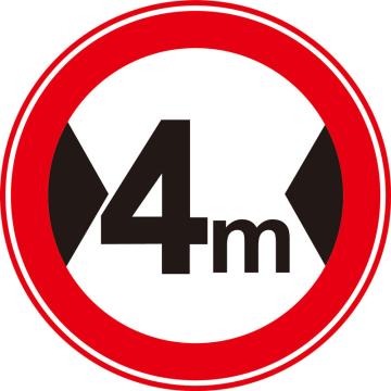 嘉辽 限制宽度4m(工程级反光膜），Ф600mm附带铝槽含配件不含立柱 EBS1300