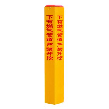 锦安行 玻璃钢标志桩，10*10*60cm，壁厚3mm JCH-BZZ-BLG60