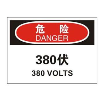 Blive OSHA危险标识-380伏，1mm铝板，250×315mm BL-AL-32761