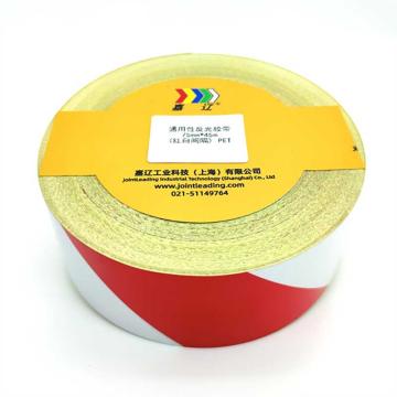 嘉辽 通用型反光胶带，75mm*45m，红白间隔，PET JT3559PET3