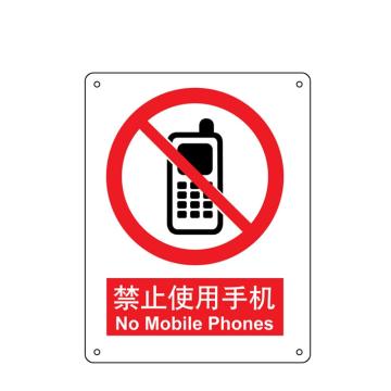 嘉辽 禁止使用手机，中英文150×200mm，工程塑料 EBS2025