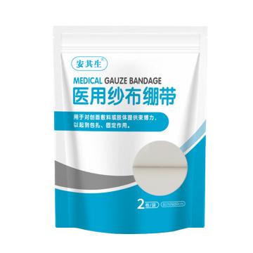 AQS/安其生 医用纱布绷带6*600*2卷 6cm*600cm/卷*2卷