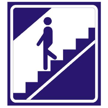 Joint Leading 此处下楼(工程级反光膜），600×600mm附带铝槽含配件不含立柱 EBS159004