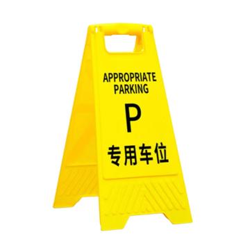 来样 A字牌告示牌7款可选，下单备注 LY-GSP