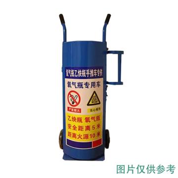 环岛 氧气瓶专用带盖手推车最大载重40L钢瓶 8寸静音橡胶轮,蓝色
