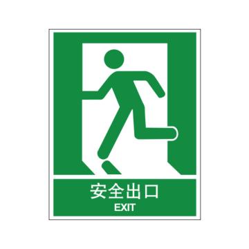 卡威 安全出口向左，150×200mm，ABS工程塑料 KVSI0071