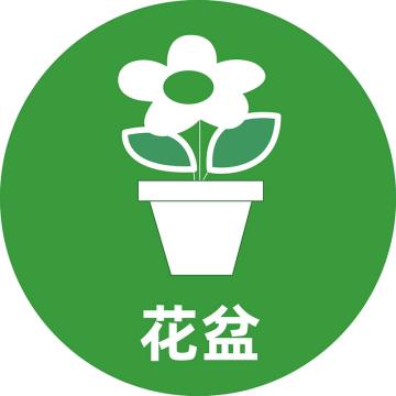 欣纪达 桌面标识，仿形贴 10*10cm，茶杯/笔筒