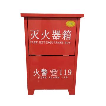 蓝消 六氟丙烷灭火器箱，厚度0.8mm(±0.15mm)，4Kg*2 60*36*18cm
