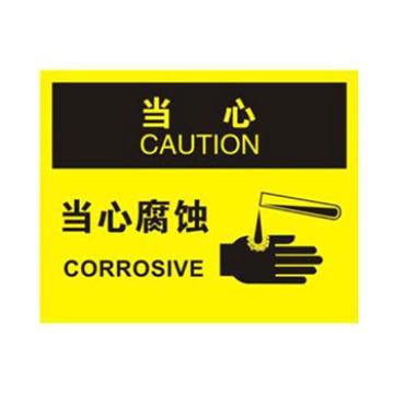 Blive OSHA当心标识-当心腐蚀，自粘性乙烯，250×315mm BL-S-32174