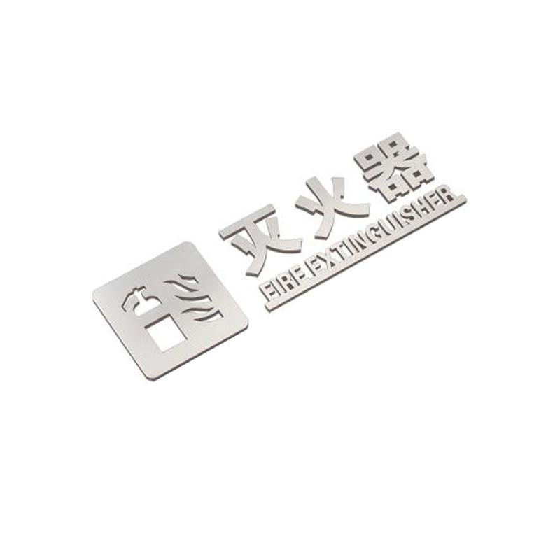 月桐 亚克力消火栓标识牌400×125mm 灭火器 YT-LXF49