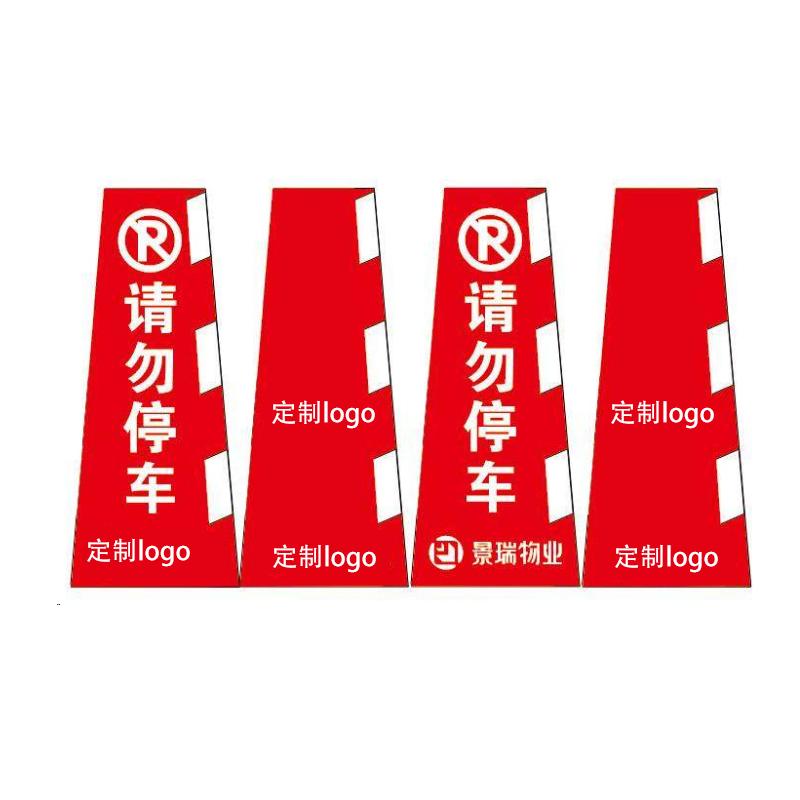 月桐 路锥方锥雪糕筒套可定制 红白色 上口200mm 下口390mm 高度400mm DYT-XCS0056
