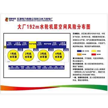 帛拉 定制标志牌，四角打孔 企业文化宣传板，5mm亚克力，600×800mm