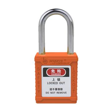 BOZZYS/博士 安全挂锁钢制锁梁 锁梁直径6mm 净高38mm 锁体高45mm 不通开型 橙色 BD-G07-KD