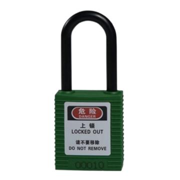 安赛瑞 绝缘安全挂锁高强度工程塑料锁体及锁梁 绿色 绝缘锁梁Ф6mm 高38mm 14674