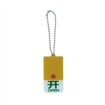 卡威 亚克力锁扣设备阀门状态牌(开/关)20.7×10cm KVSI0901