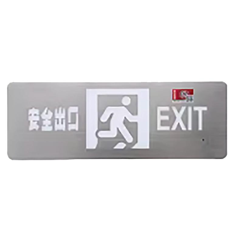 敏华电工 单面0.48不锈钢标志灯，220V，壁挂式 N-BLZD-1LROEⅠ5WGAL(M1824)，无箭头