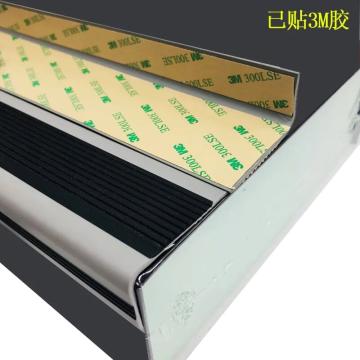 嘉辽 自粘型PVC楼梯包边防滑条，黑色，5cm×2.5cm×1.5m EBS3184