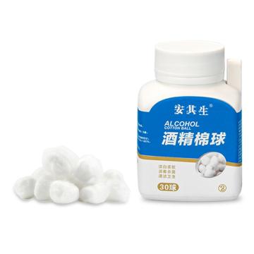 AQS/安其生 酒精棉球30粒 30粒/瓶