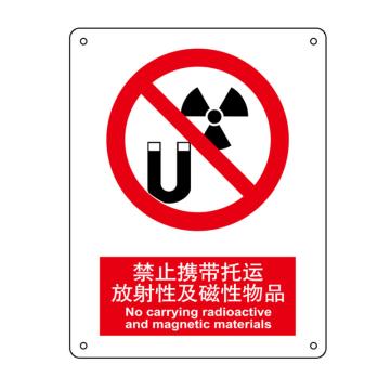 嘉辽 禁止携带托运放射性及磁性物品，中英文150×200mm，自粘性乙烯 EBS0031