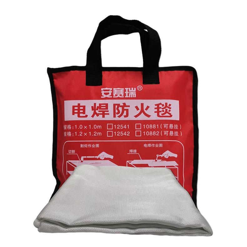 安赛瑞 可悬挂式电焊防火毯，1.2×1.2m，配4个铜扣眼 10882