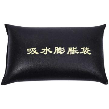 保拉 加厚黑色帆布吸水膨胀袋400×600mm 7892