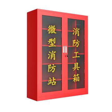 Raxwell 微型消防站，1.8米柜02加厚款七人套装，1800*1200*400柜子含器材，厚度0.6mm RMFS0163