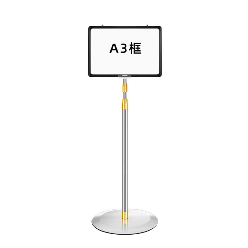 月桐 仓库标识立牌指示牌A3框+1.7米加粗杆+0.85kg压型底板 底板直径29cm YT-XZSP68