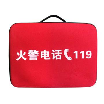 安赛瑞 消防应急包空包 310304
