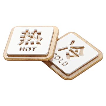 安赛瑞 冷热水标识贴 亚克力 4.8×4.8cm 单层厚度2mm 1H03212