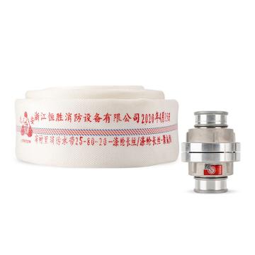 龙安 聚氨酯有衬里消防水带（含内扣式接扣） 25-80-20聚氨酯 KD80