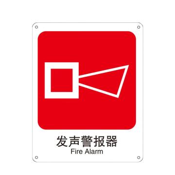 安赛瑞 自发光消防安全标识发声警报器 250*315mm红色 EA100672