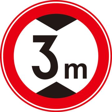 嘉辽 限制高度3m(工程级反光膜），Ф600mm附带铝槽含配件不含立柱 EBS1294