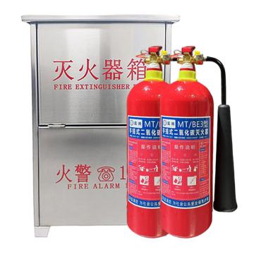 卡威 二氧化碳灭火器套装（含2具蓝消品牌灭火器），620*430*220mm，MT/BE3*2（矮）-201不锈钢0.8mm KVSN0202