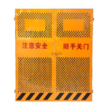 安赛瑞 电梯井口防护门，工地施工电梯安全门，楼层人货梯洞口防护栏，1.8x1.5m，9.4kg黄黑色 1B00386