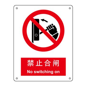 嘉辽 禁止合闸，中英文250×315mm，自粘性乙烯 EBS0111