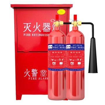 蓝消 二氧化碳灭火器套装（高瓶体），720*450*220mm 套装-MT/BE3*2（高）-碳钢1.0mm