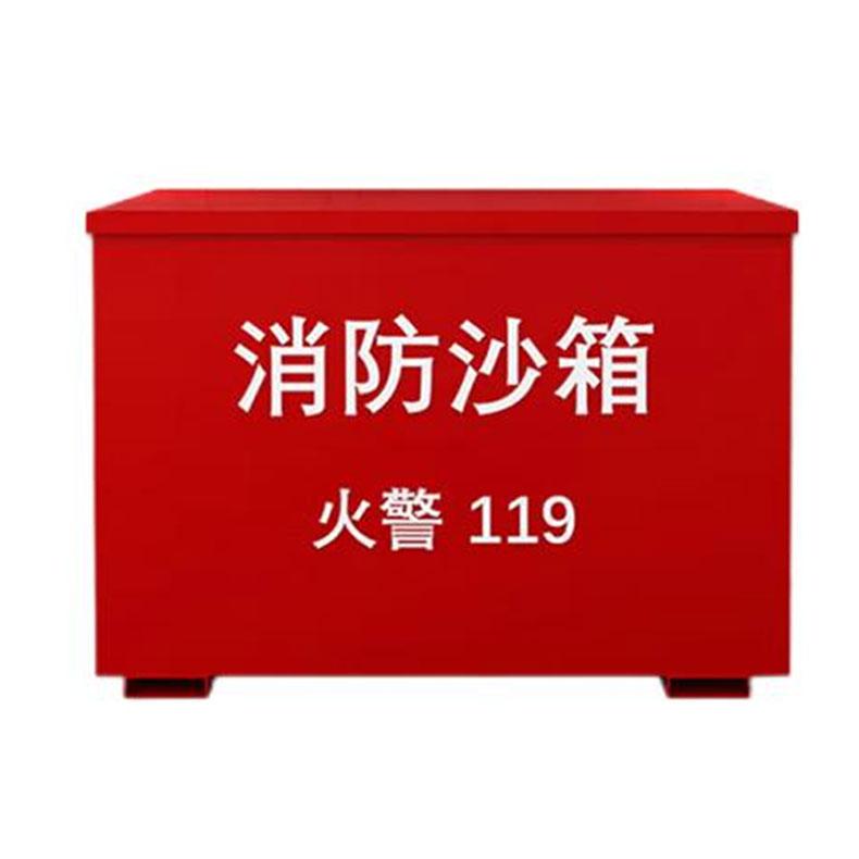蓝消 防汛箱 防汛箱，可定制龙湖LOGO,喷字